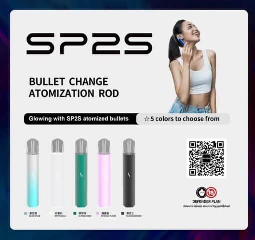 🍹SP2S PRO主機 一代主機 電子霧化桿 發光主機 SP2S升級版 正品保固 台灣現貨