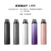 🍹EQ電子煙注油主機 EEQUIT X二代注油電子煙主機系列 適配sp2s/lana/悅刻/ilia二代電子煙彈 正品保固 台灣現貨 711貨到付款