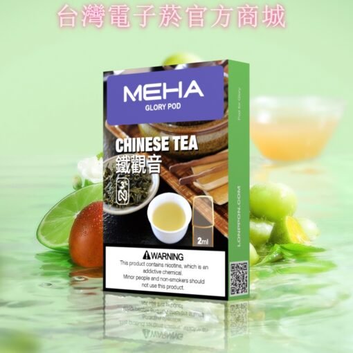 2025全新MEHA煙彈-魅嗨菸彈-一代通用電子菸彈-台灣現貨：圖片 11