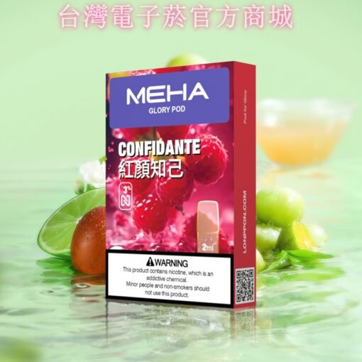 2025全新MEHA煙彈-魅嗨菸彈-一代通用電子菸彈-台灣現貨：圖片 10