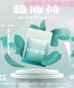 kis 5號菸彈
