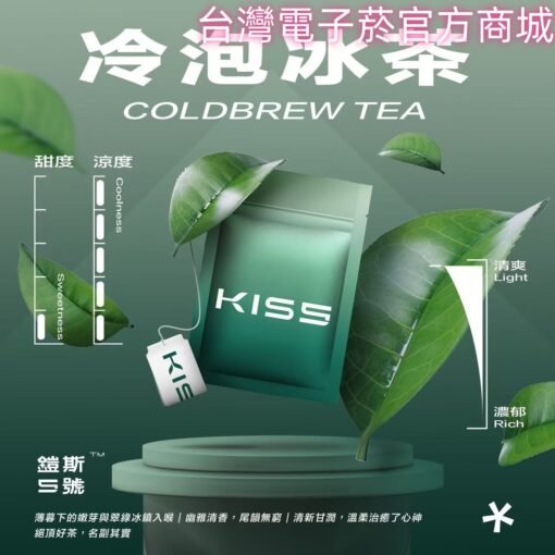 kis 5號菸彈