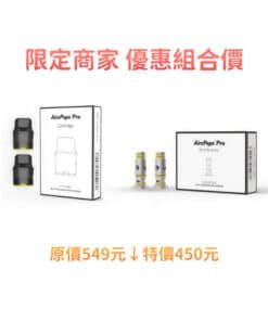 Airscream Airspops Pro II 氣泡2 pro2代-註油主機