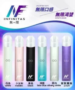 inf一代主機