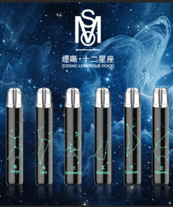 MOS炫刻十二星座主機-超靚發光電-子-煙主機-一代通用主機