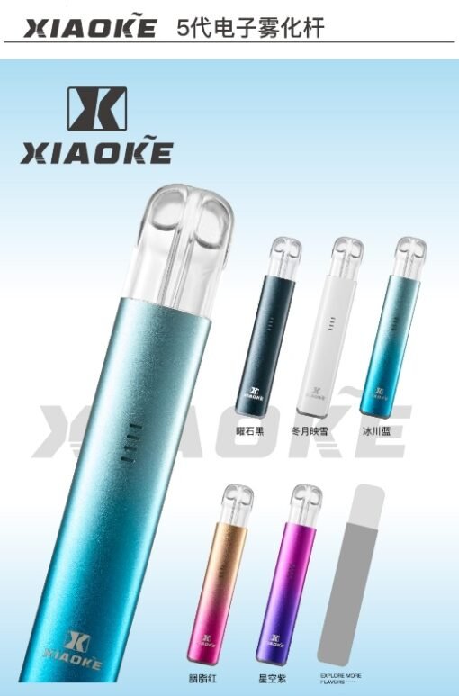 梟客五代電-子-煙主機-通用五-六代煙彈-買5盒煙彈送主機