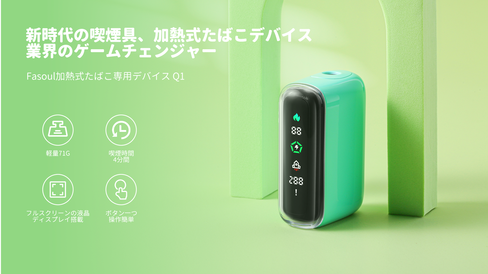 terea主機 1