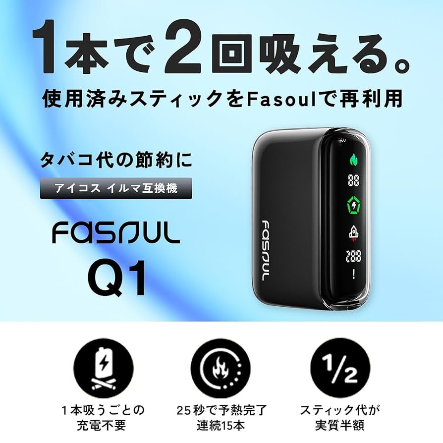 terea主機 3