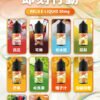 悅刻煙油 1